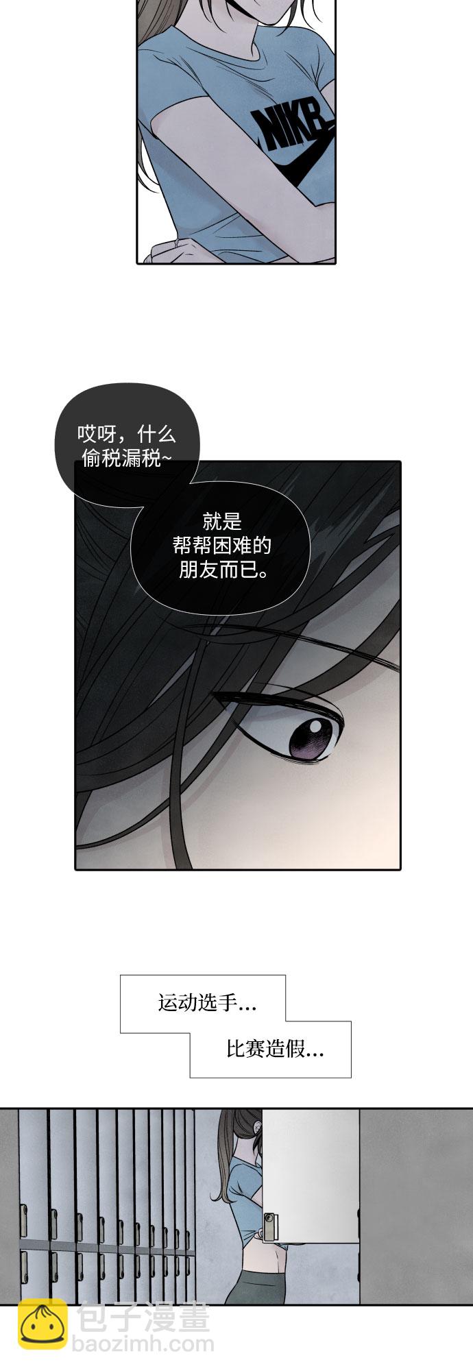 第65话8