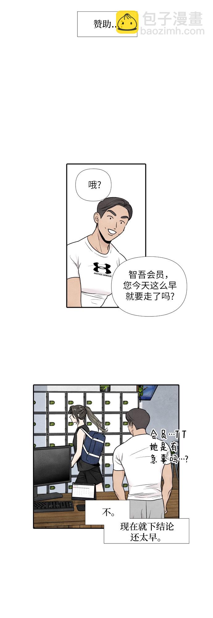 第65话9