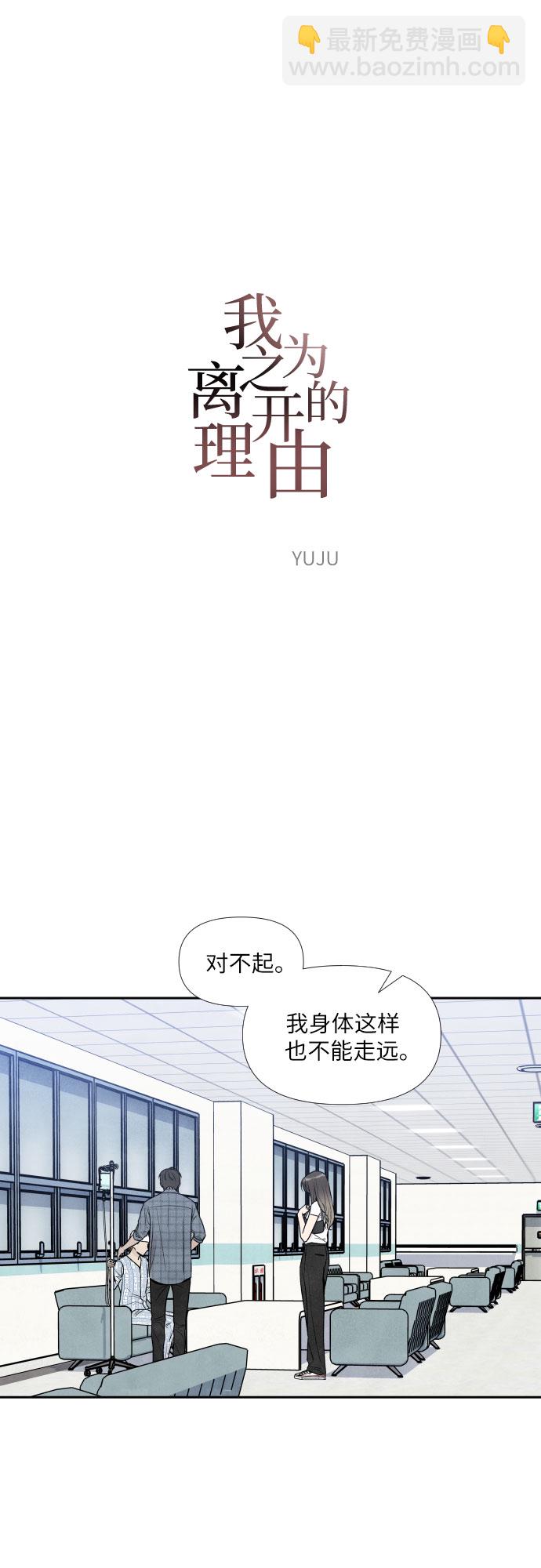 第66话1