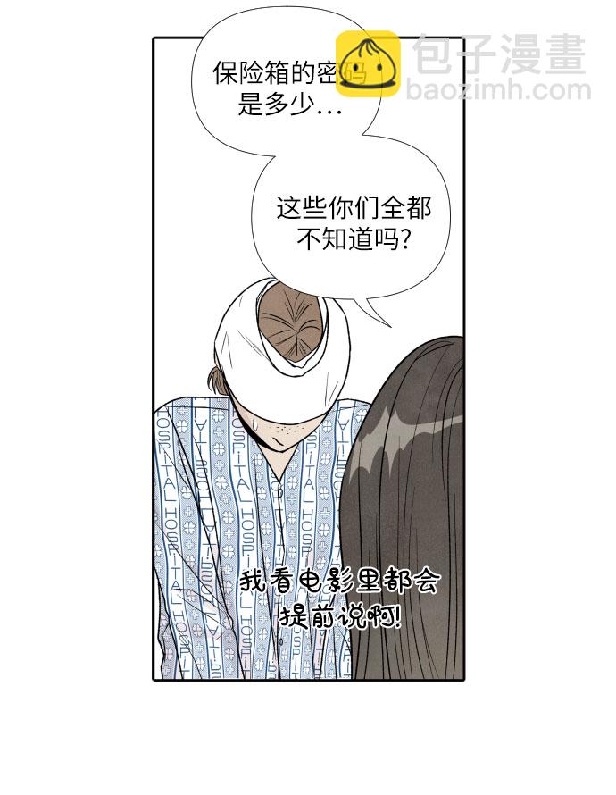 第66话10