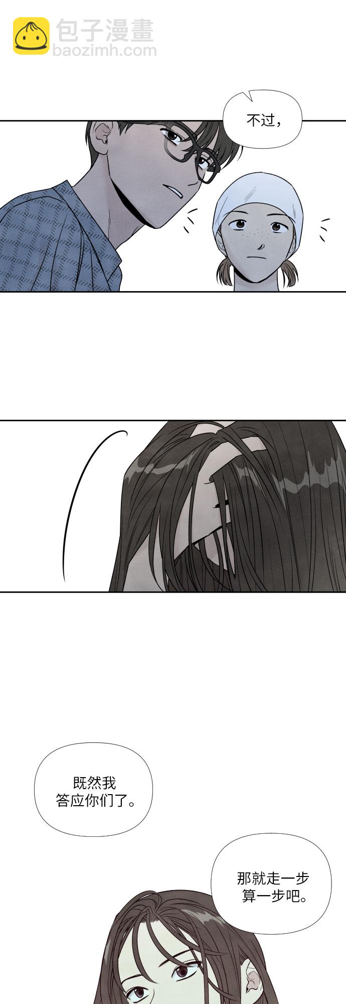 第66话12