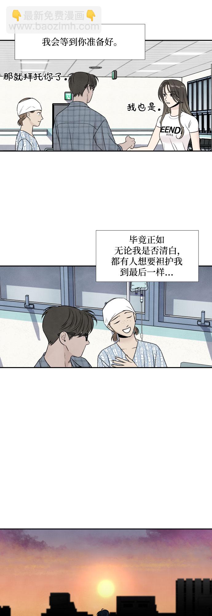 第66话16