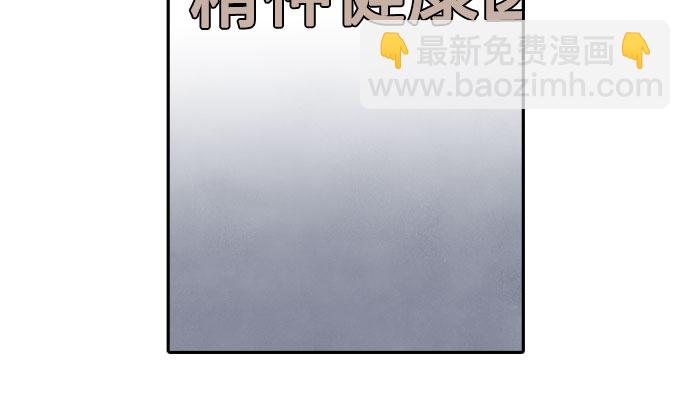 第66话19