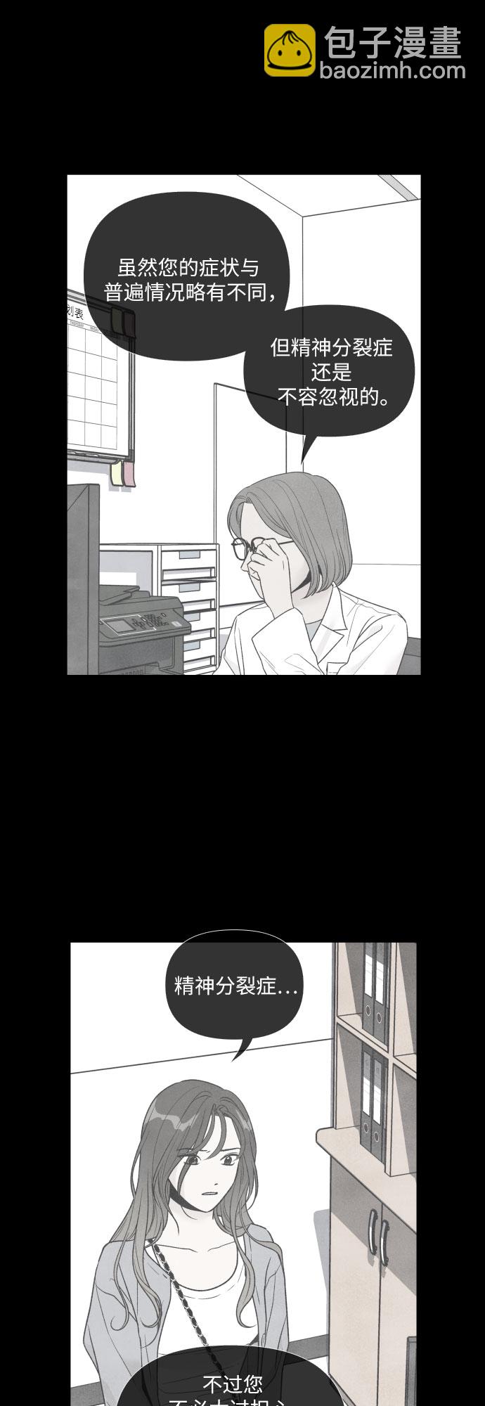 第66话21