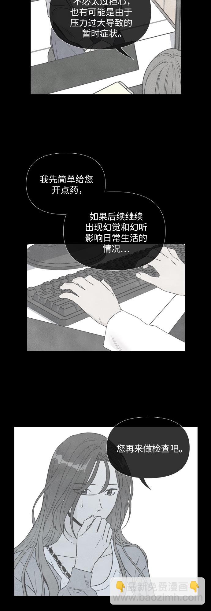 第66话22