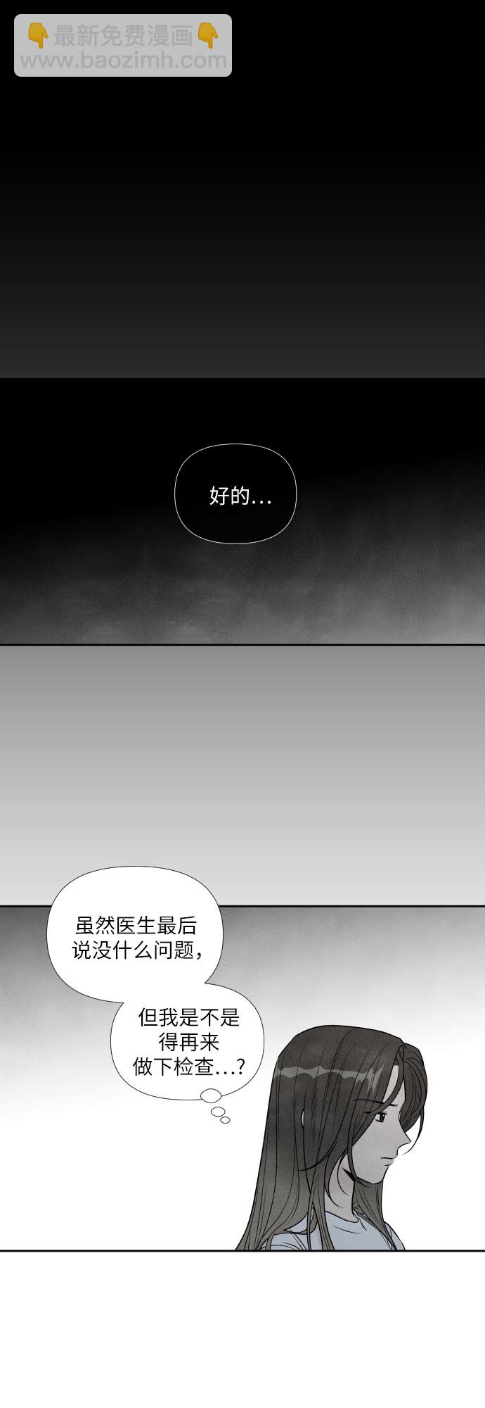 第66话23