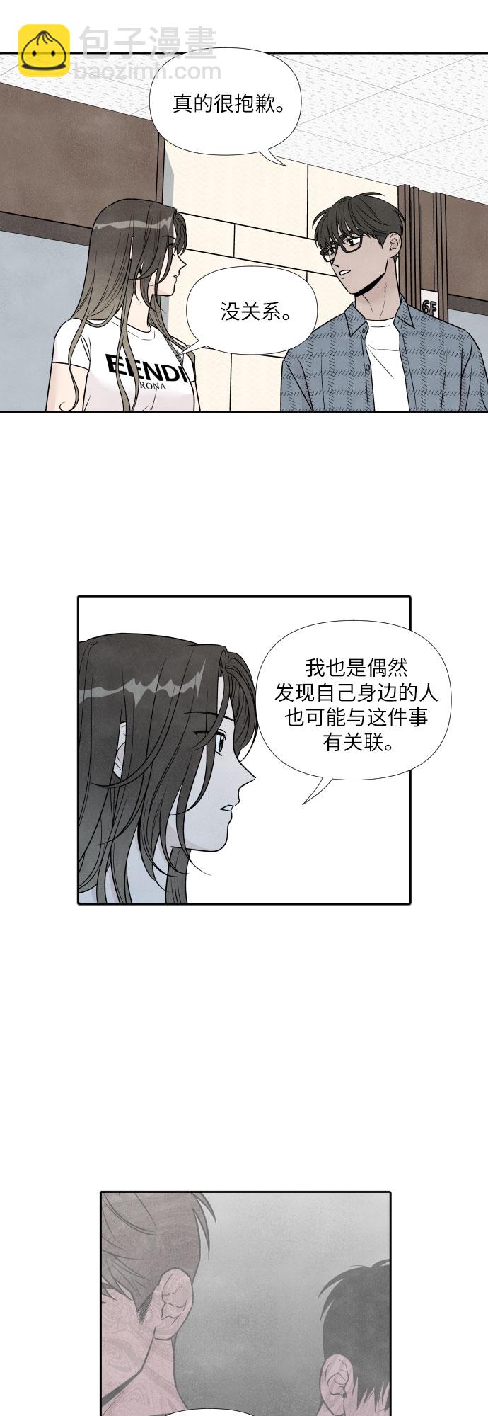 第66话26