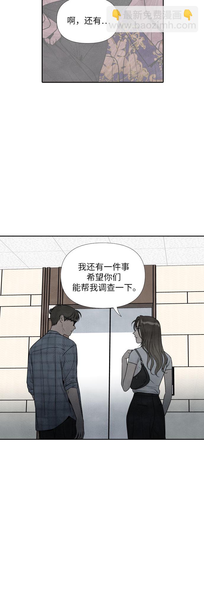 第66话27