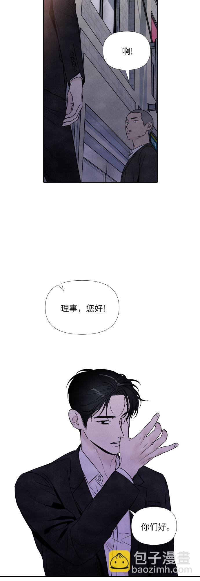 第66话29