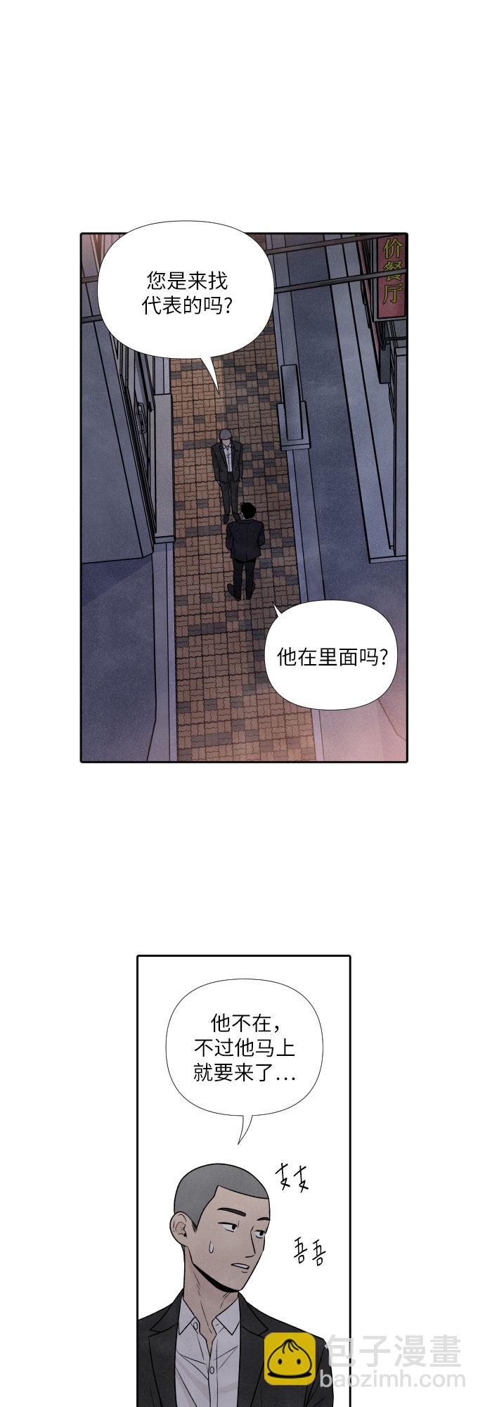 第66话31