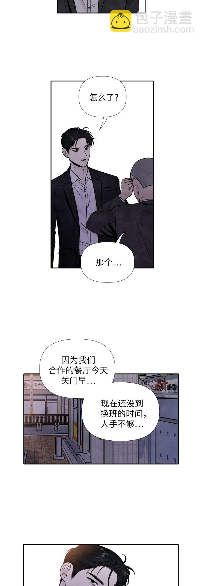 第66话32