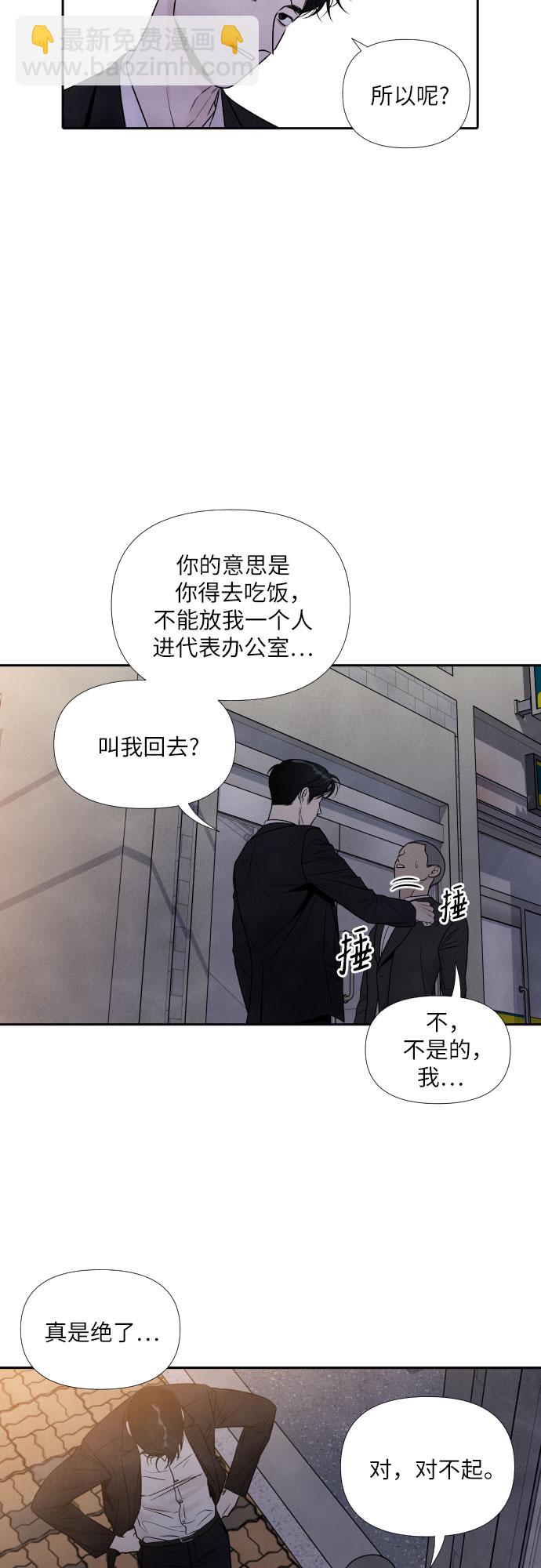 第66话33