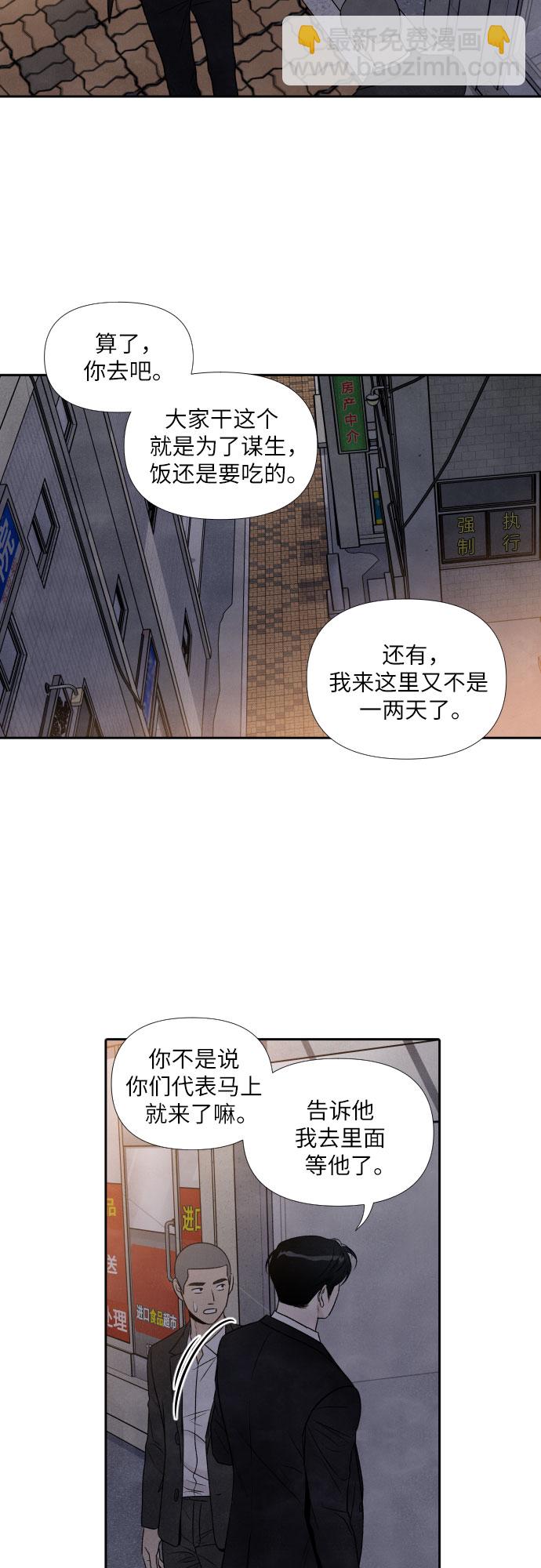第66话34