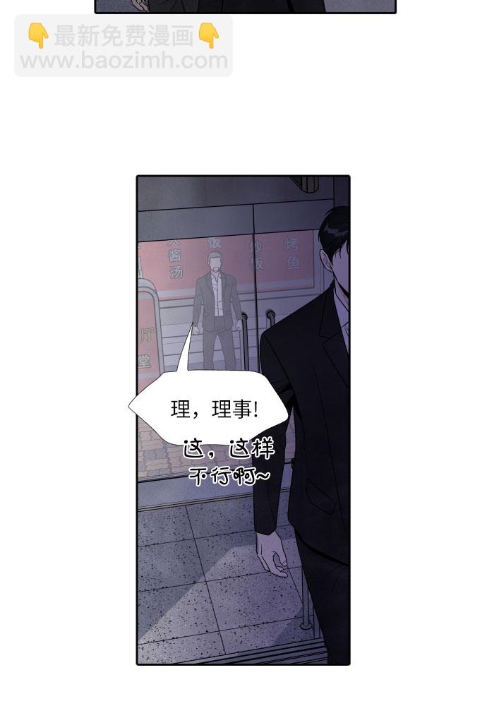 第66话35