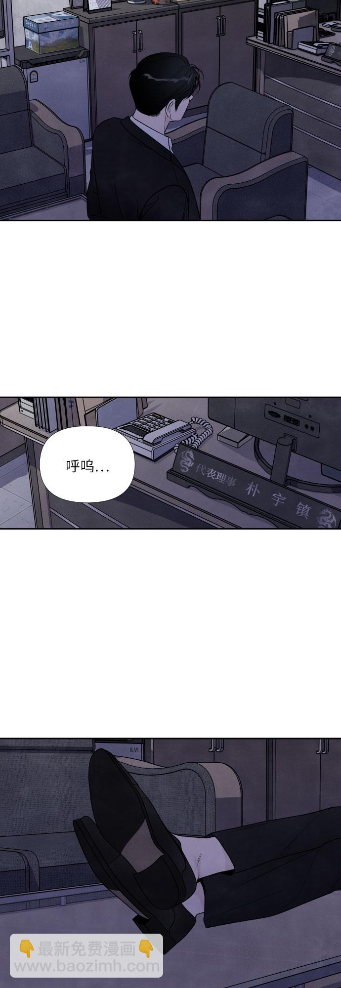 第66话37