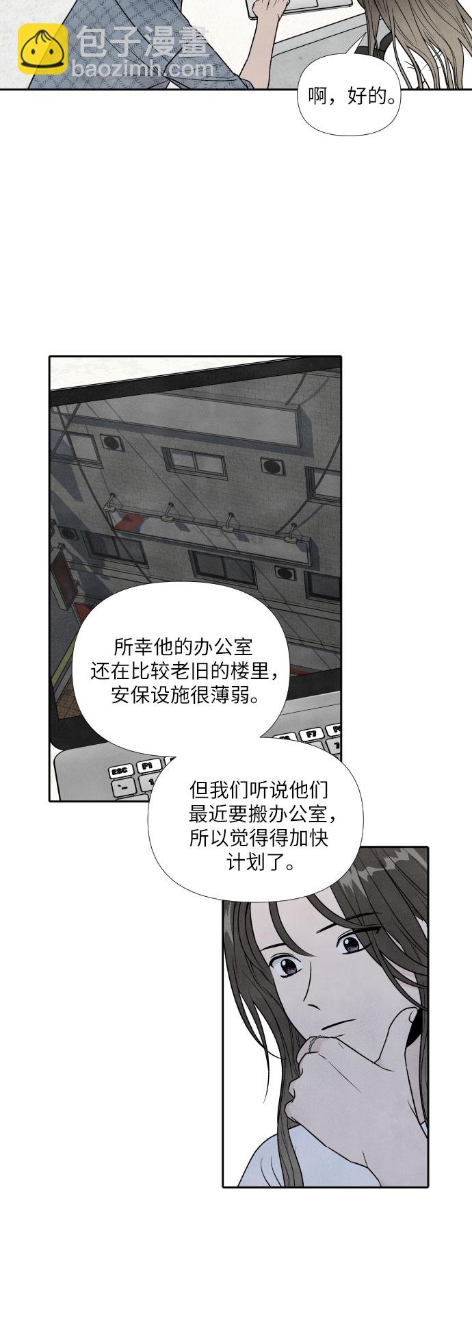 第66话4