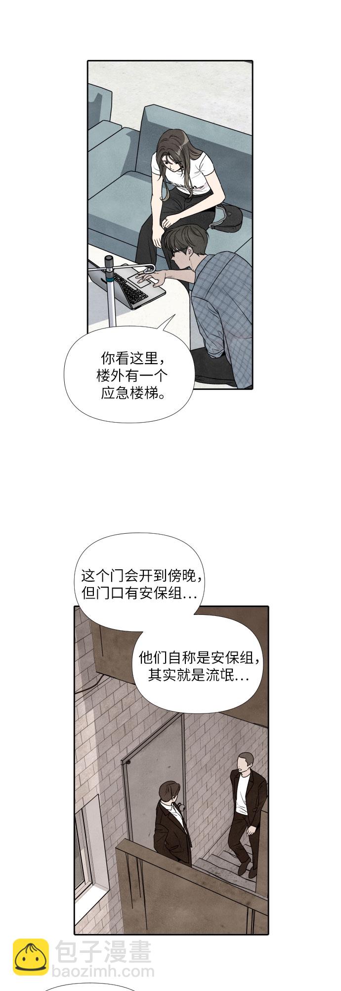 第66话5