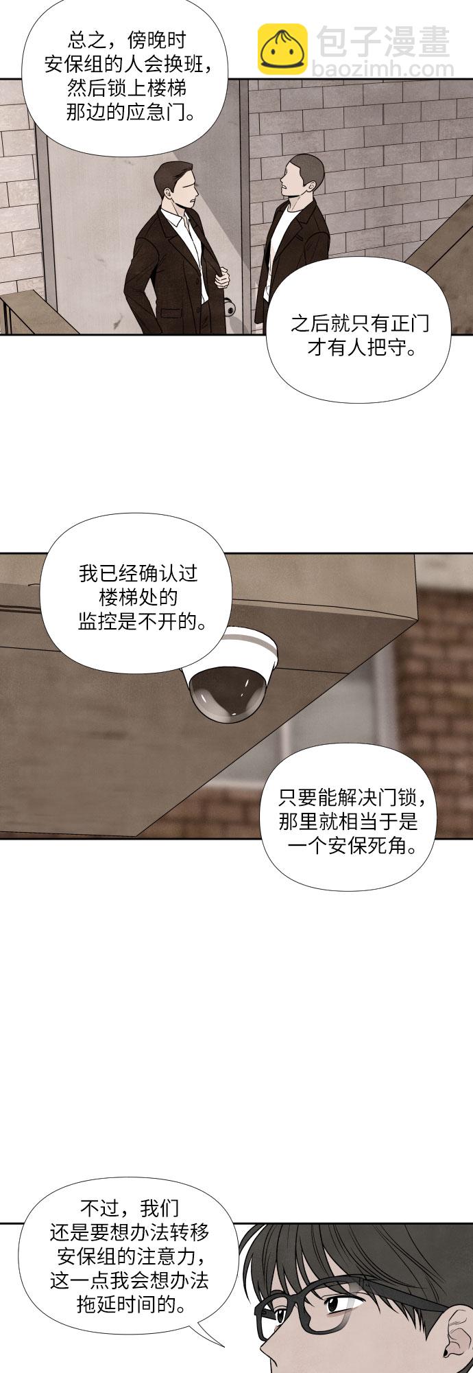 第66话6