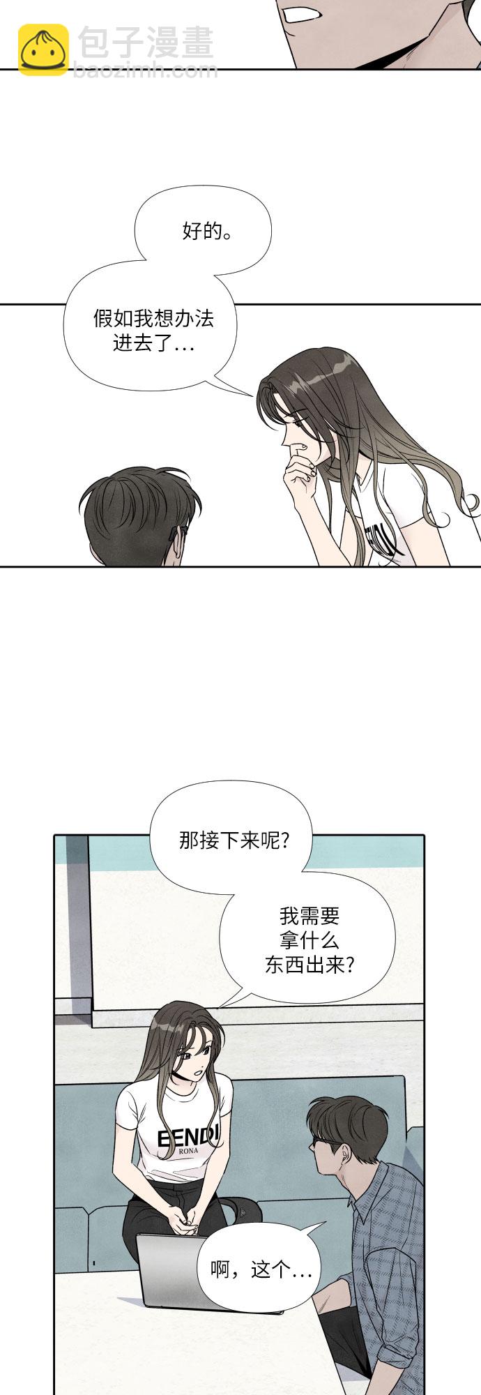 第66话7