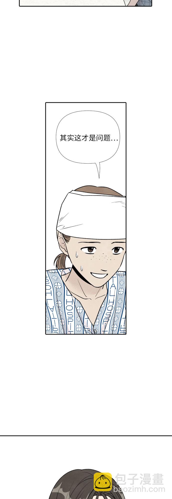 第66话8