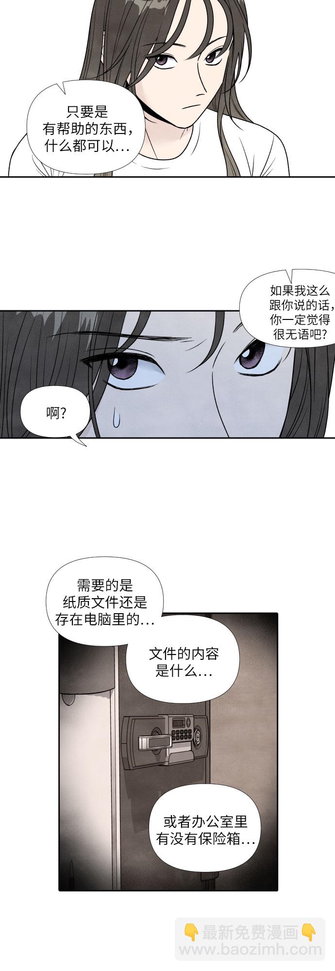 第66话9