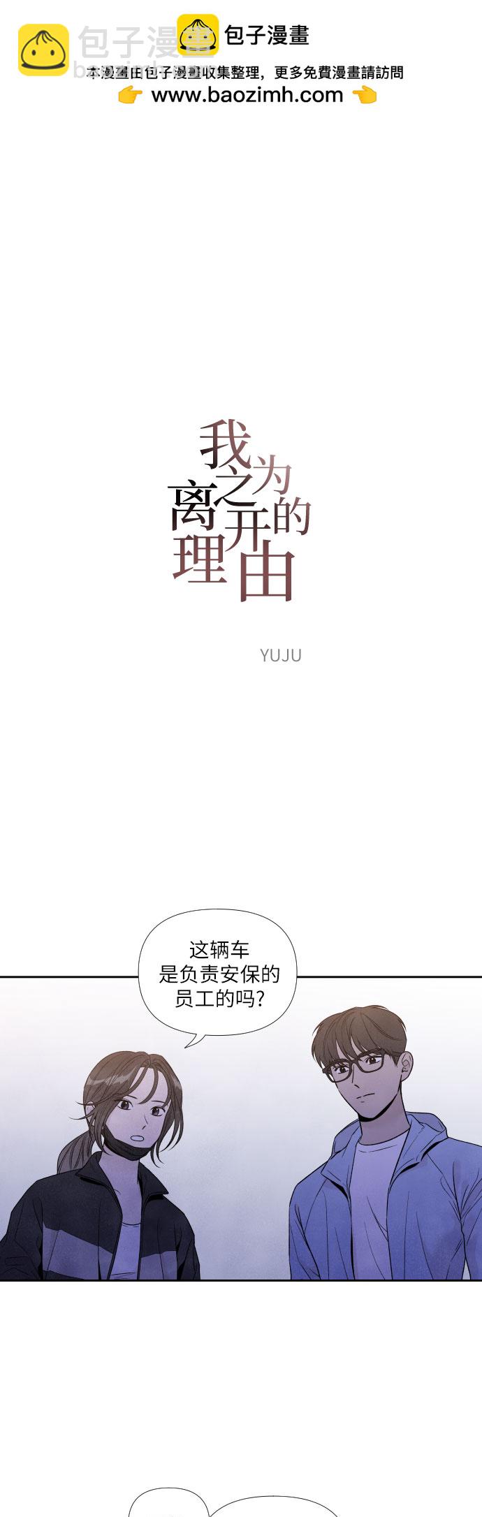 第67话1