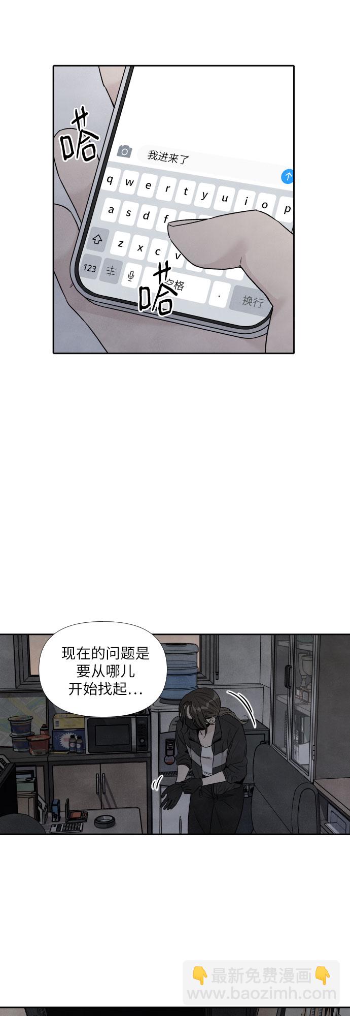 第67话10