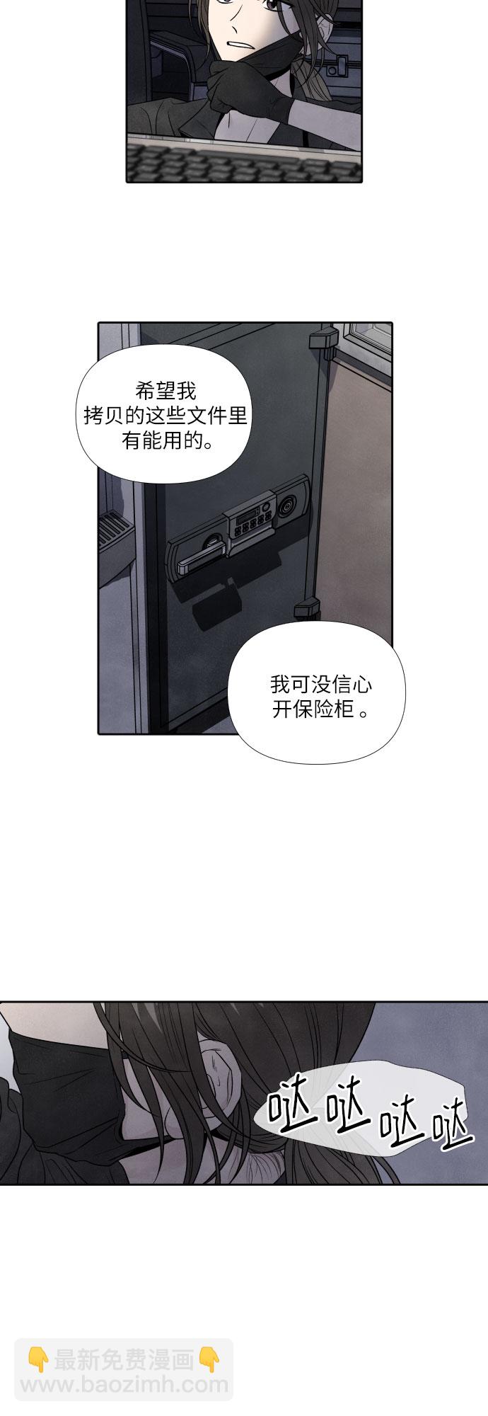 第67话14