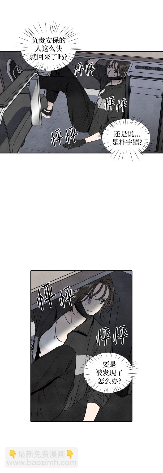 第67话16
