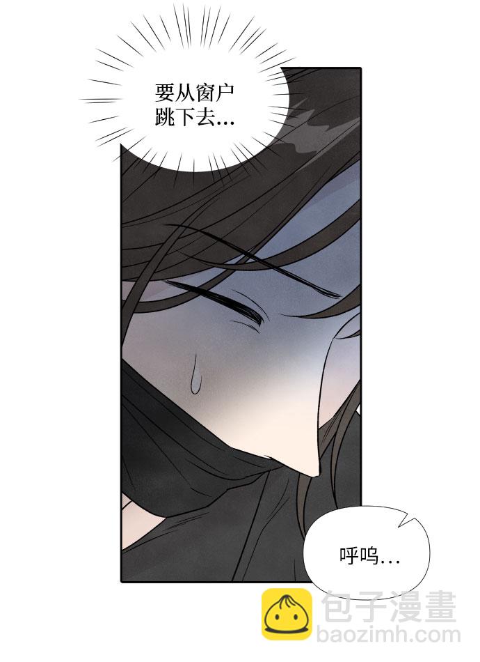 第67话17