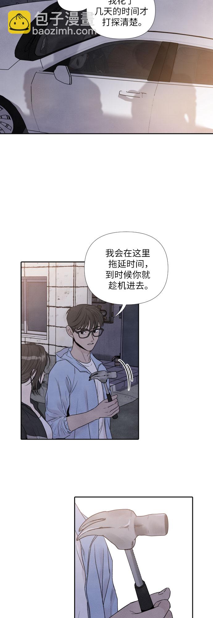 第67话2