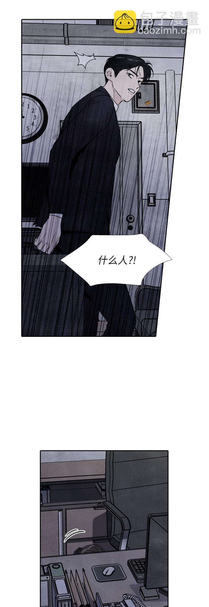 第67话20