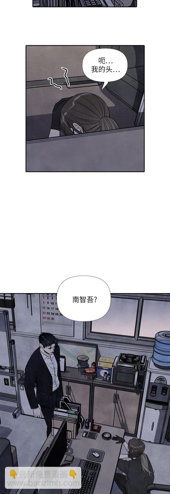 第67话21