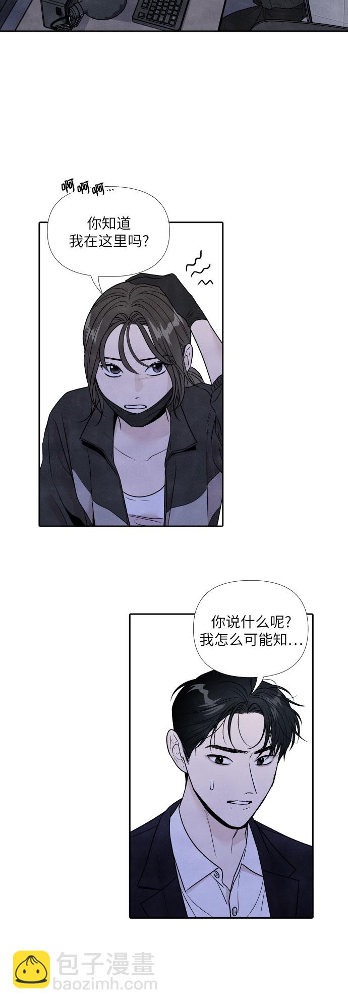 第67话22