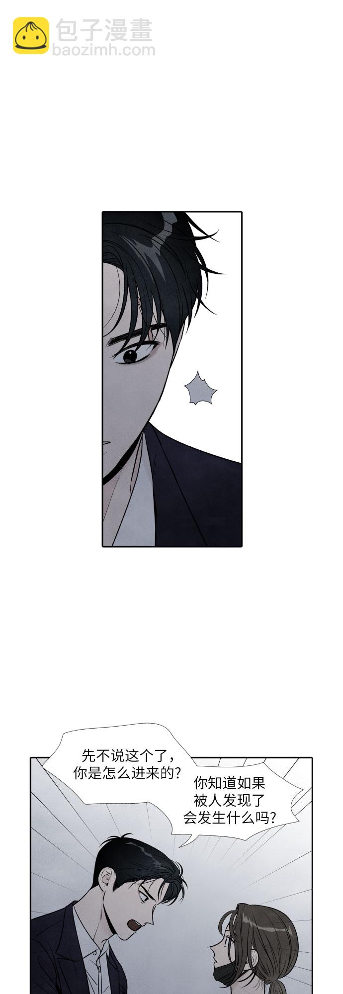第67话23