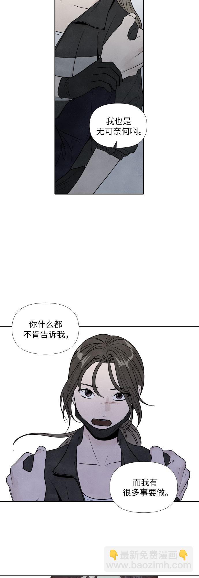 第67话25