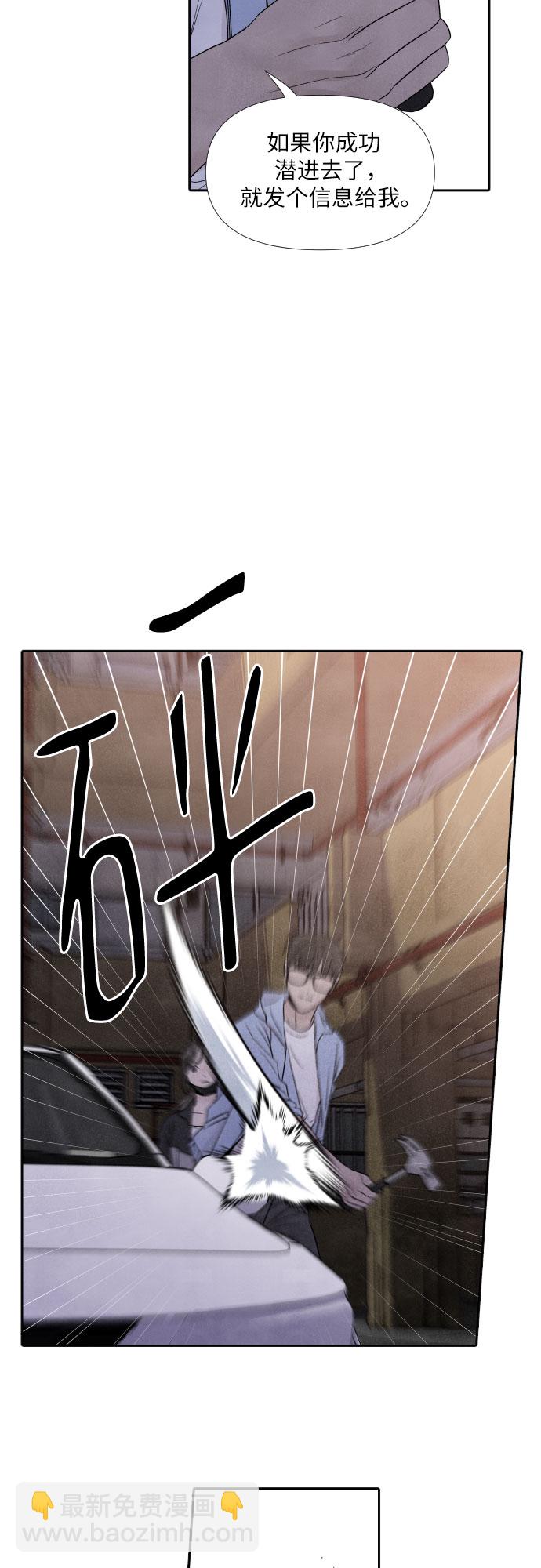第67话3