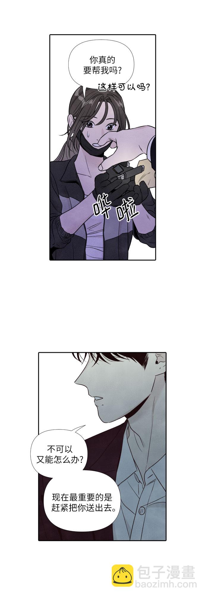 第67话30