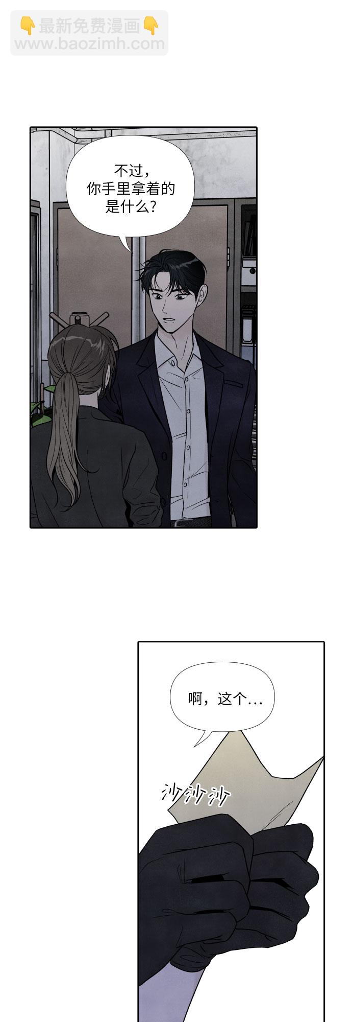 第67话31
