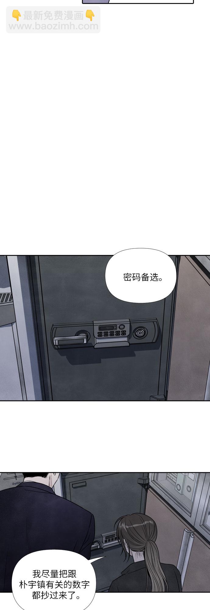 第67话32