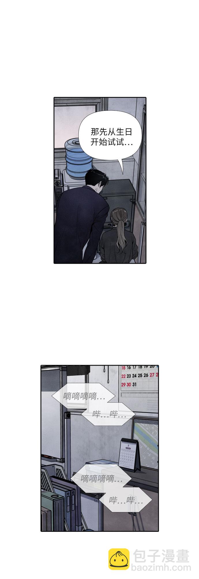 第67话34