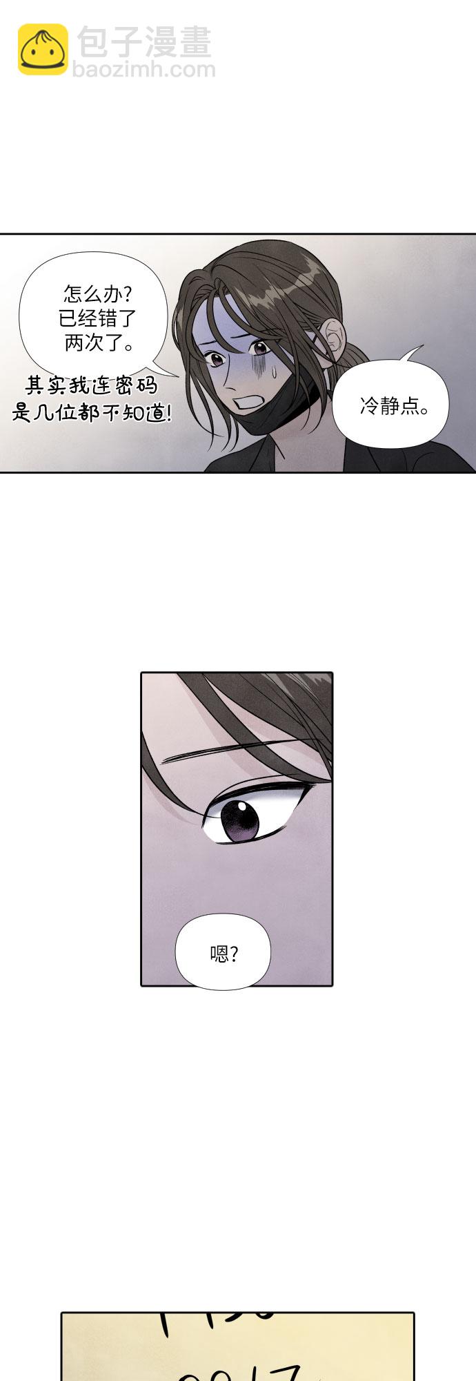 第67话35