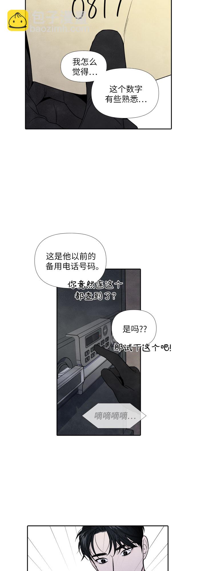 第67话36
