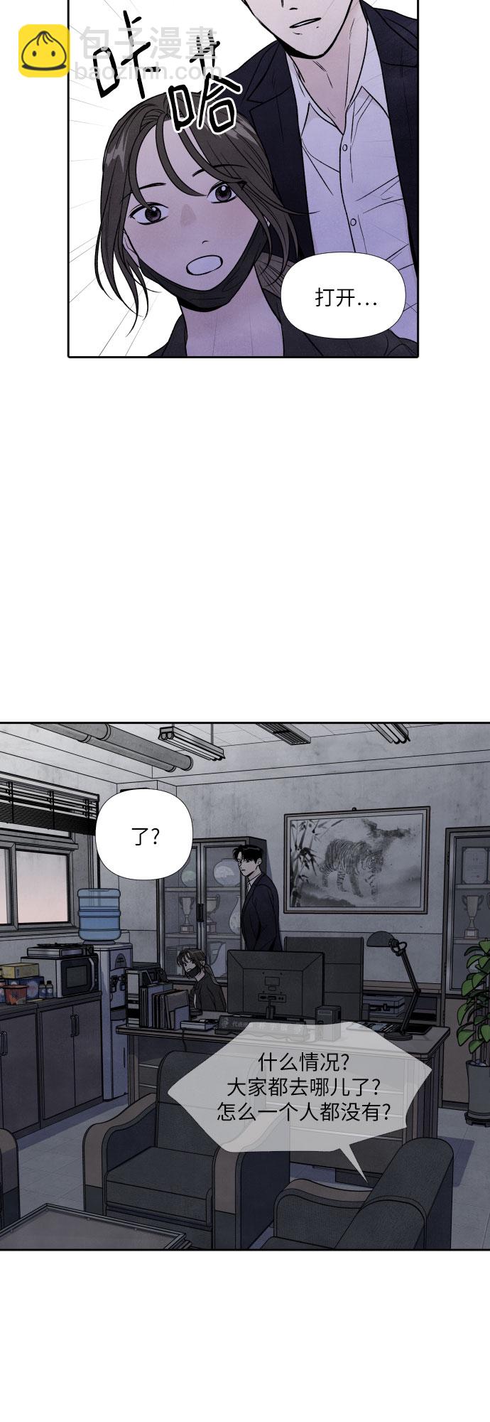 第67话37