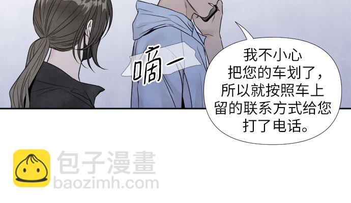 第67话5