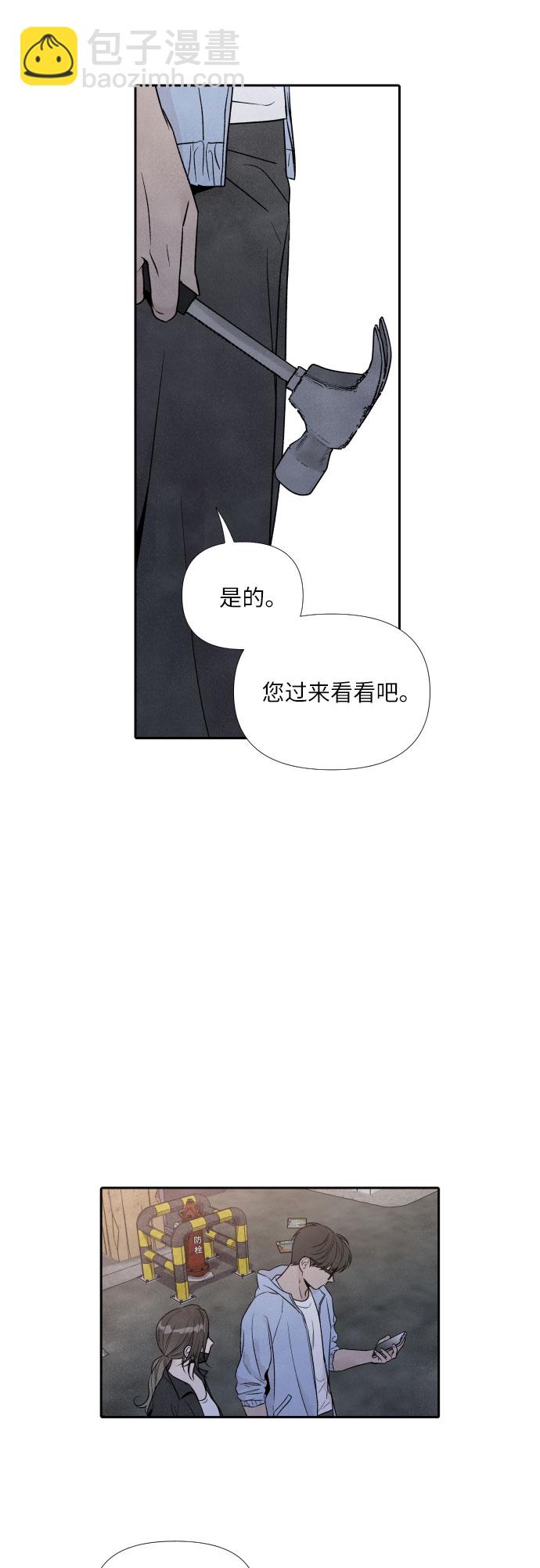 第67话6