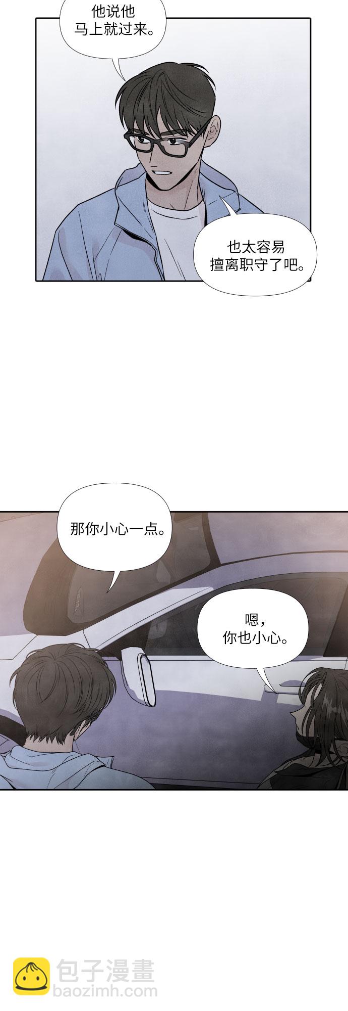 第67话7