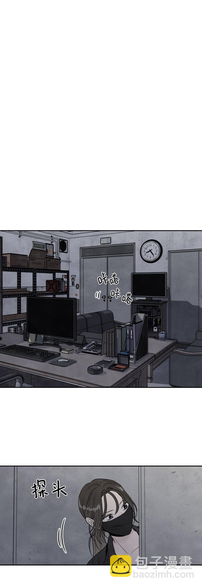 第67话8