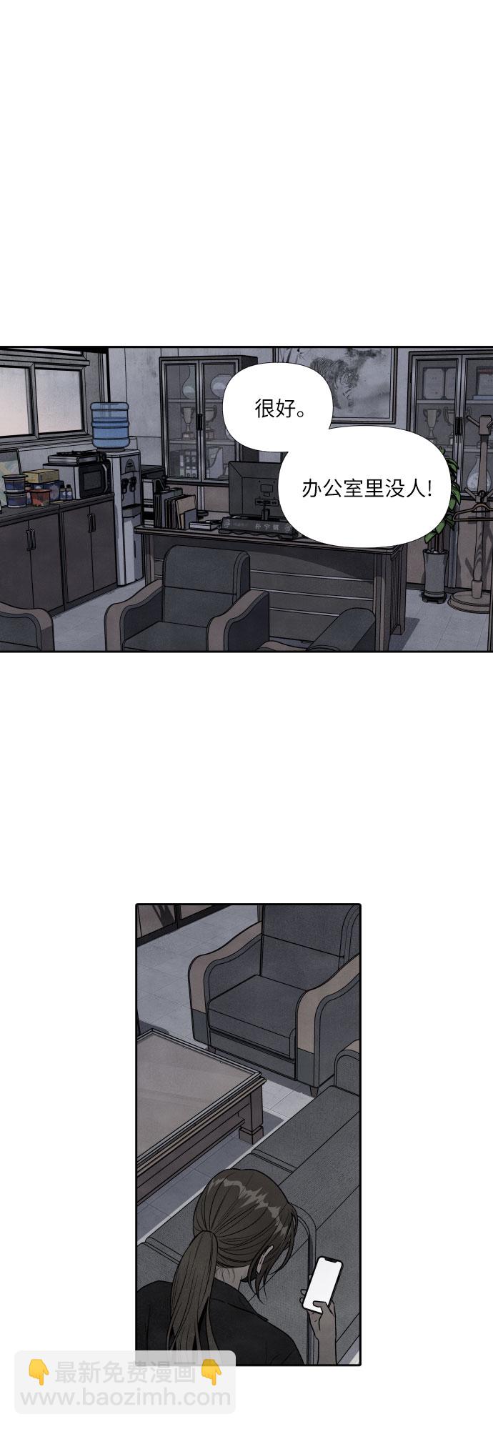 第67话9