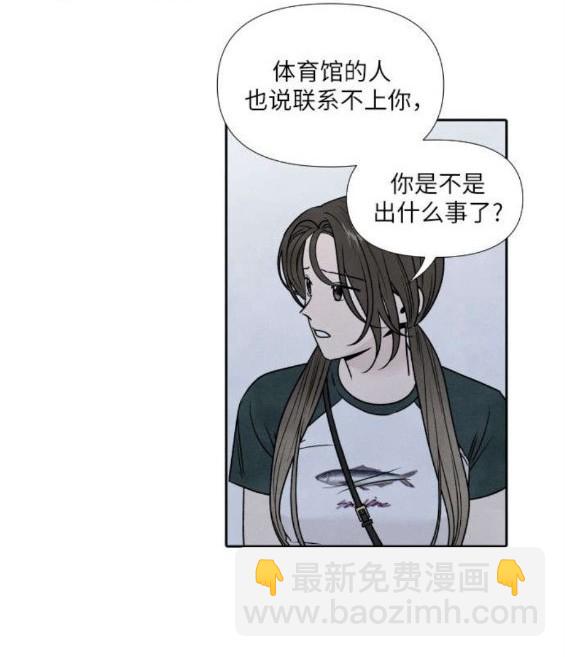 第80话11